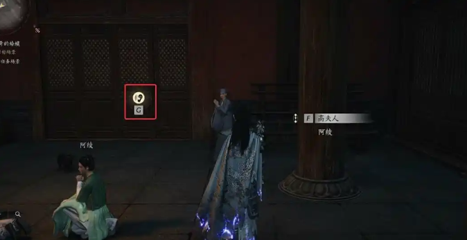 燕云十六声武威山全奇遇见闻在哪里5