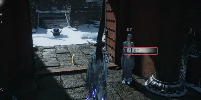 燕云十六声武威山全奇遇见闻在哪里7