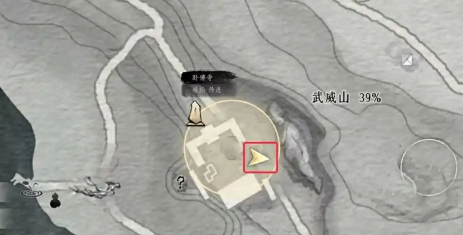 燕云十六声武威山全奇遇见闻在哪里8