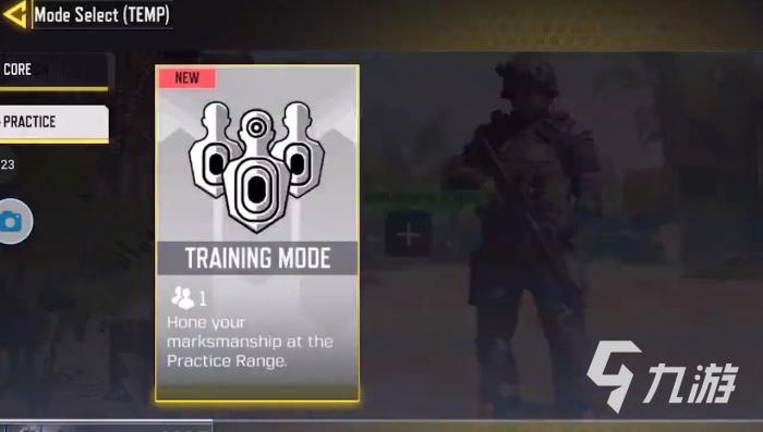使命召唤战区手游靶场在哪1