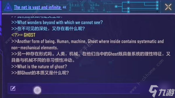 使命召唤手游shell密码大全5