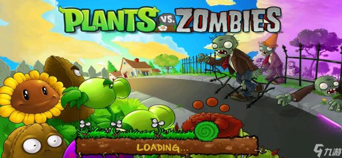《植物大战僵尸》游戏攻略1
