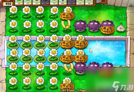 植物大战僵尸怎么快速刷钱2