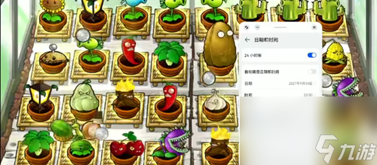 植物大战僵尸怎么快速刷钱3