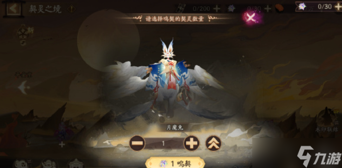 阴阳师月魔兔怎么刷2