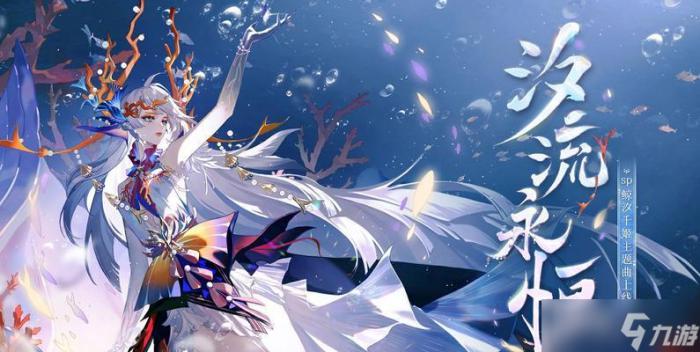 潮汐千姬获取方法在阴阳师中是什么3