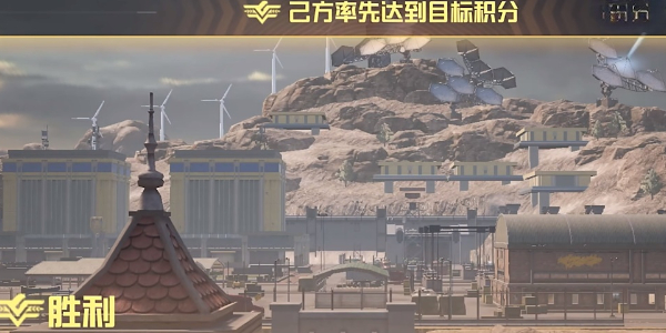 和平精英刺激战场征服模式怎么玩5