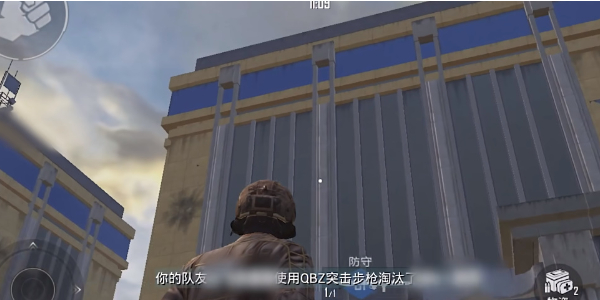 和平精英刺激战场征服模式怎么玩7