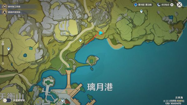 原神璃月观景点在哪里2