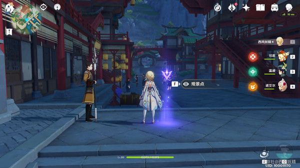 原神璃月观景点在哪里3