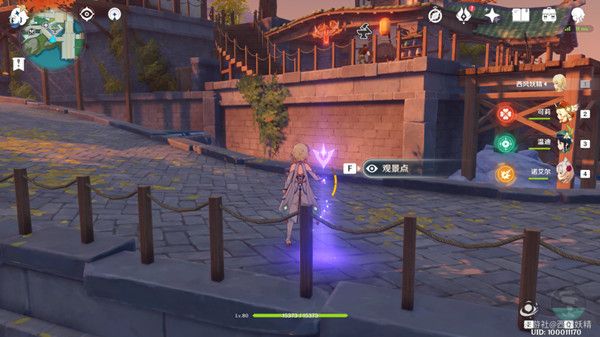 原神璃月观景点在哪里4