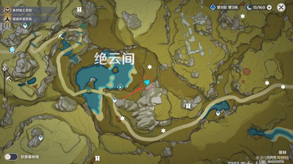 原神璃月观景点在哪里10