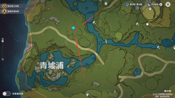 原神璃月观景点在哪里15