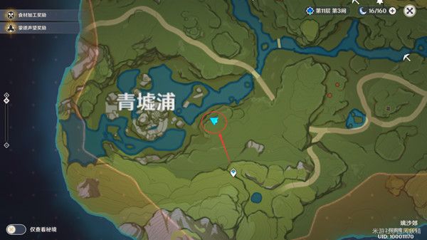 原神璃月观景点在哪里17