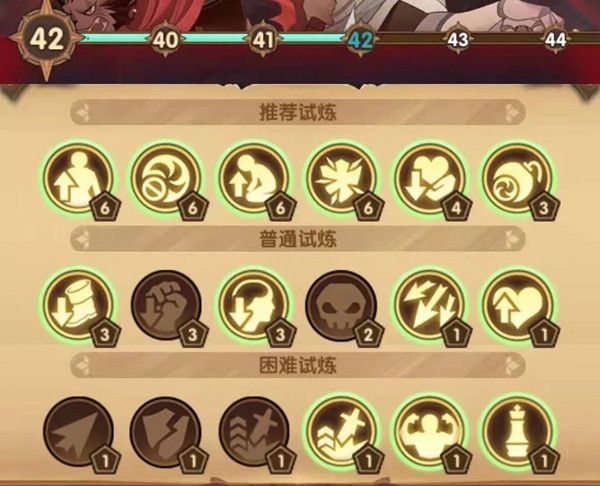 剑与远征主神试炼血仇边塞怎么打2