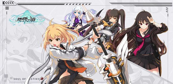 零界之痕哪个SSR卡最强1