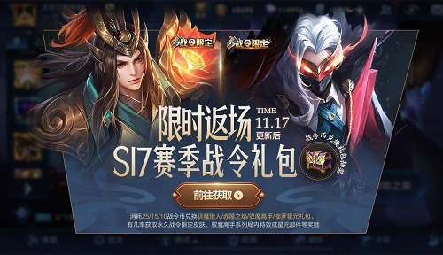 王者荣耀挑战绝悟关卡有哪些3