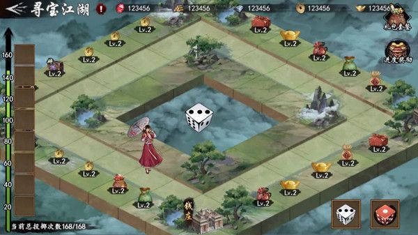 新射雕群侠传雾山五行联动攻略大全3