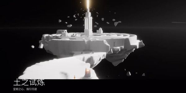 光遇预言季试炼有什么用2