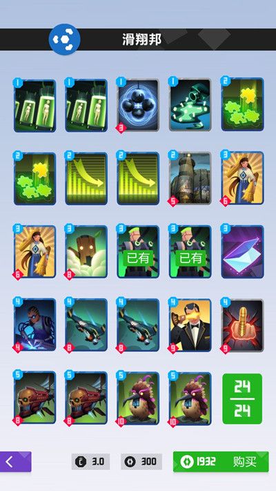 2047游戏新手攻略大全6