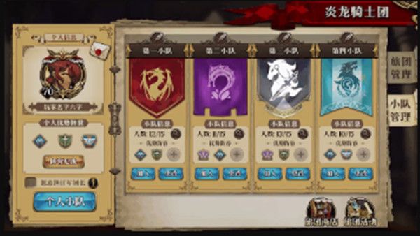 梦幻模拟战时空远征军怎么玩2