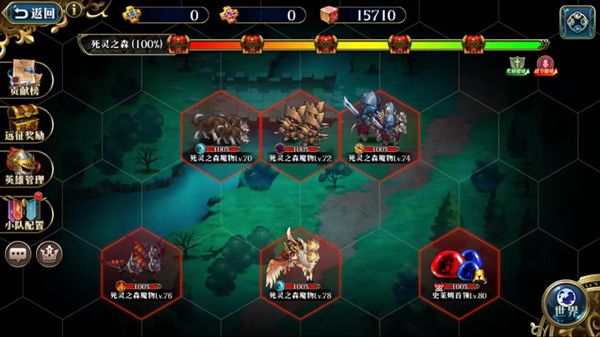 梦幻模拟战时空远征军怎么玩4