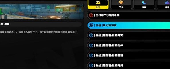 绝区零踊跃争先奖章2怎么获得2