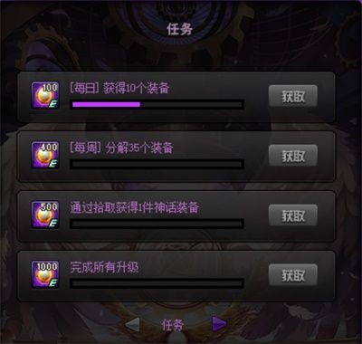 DNF智慧模拟机奖励怎么获取3