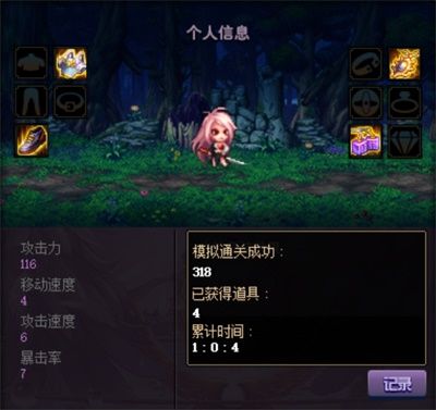 DNF智慧模拟机奖励怎么获取5