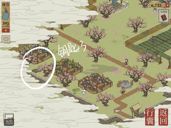 江南百景图桃花坞宝箱在哪里4