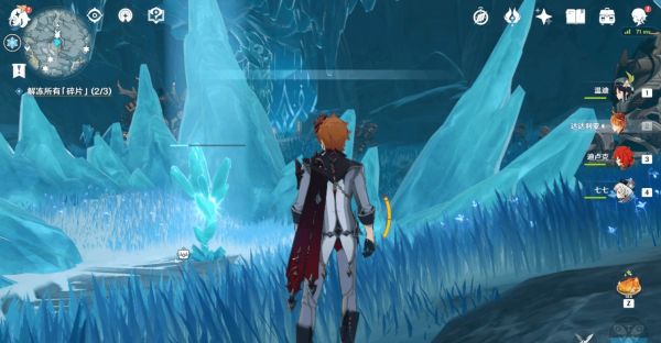 原神解冻所有碎片任务怎么解冻2