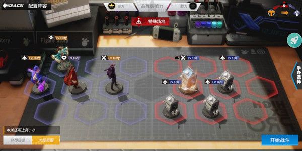 高能手办团怠惰之罪魂体困难噩梦通关阵容攻略[多图]3