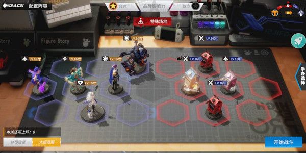 高能手办团怠惰之罪魂体困难噩梦通关阵容攻略[多图]4