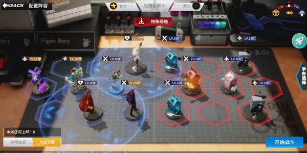 高能手办团怠惰之罪魂体困难噩梦通关阵容攻略[多图]5