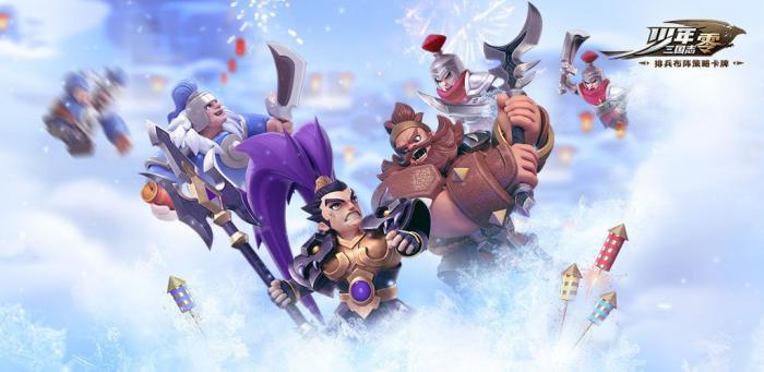 少年三国志零烽烟天下怎么玩1