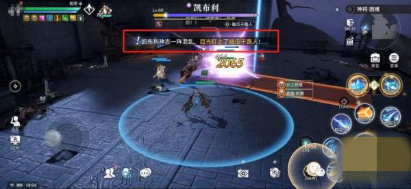 天谕手游神祠困难本怎么打3