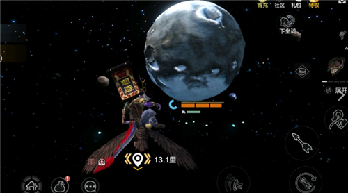 妄想山海天问星在哪里能找到2