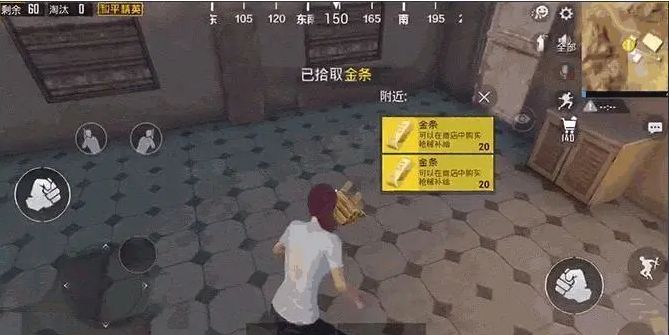 和平精英黄金暗道位置怎么找到4