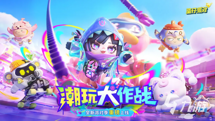 蛋仔派对饶舌诗人怎么获得1