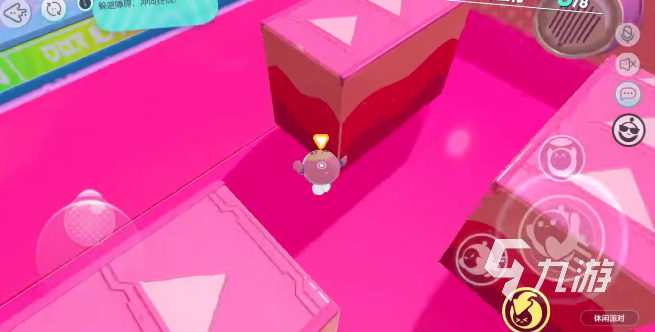 蛋仔派对玩法介绍3