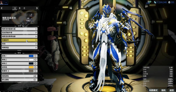 星际战甲新手开局战甲推荐哪个1