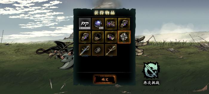 影之刃3精华溶剂有什么用3