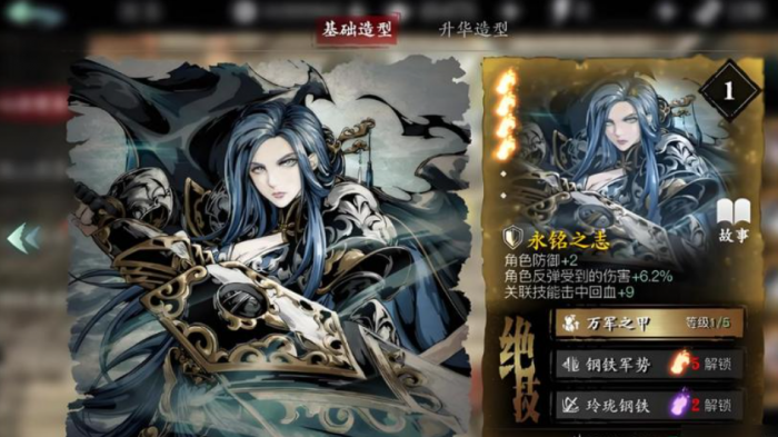 影之刃3罪体怎么打3