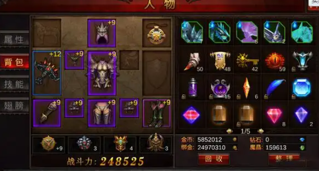 全民奇迹饰品在哪里升级3