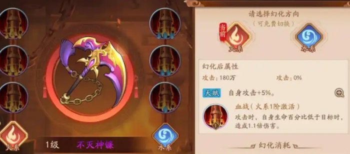 少年三国志二紫金宝物怎么弄3