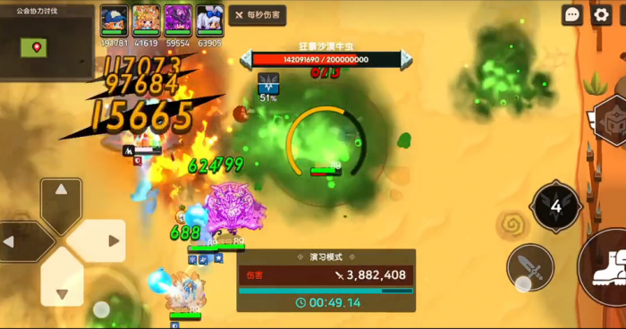 坎公骑冠剑美术馆奇妙夜暗沙虫怎么打2