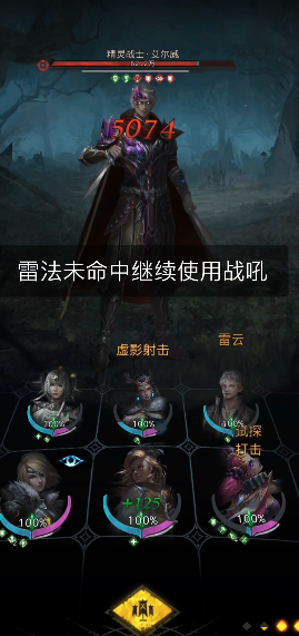 地下城堡3精灵战士怎么打2