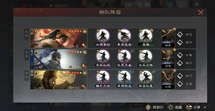 率土之滨怎么攻击领土2