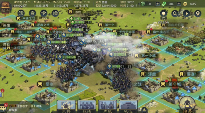 率土之滨怎么攻击领土3