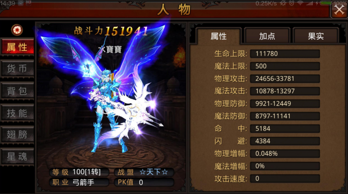 全民奇迹玩什么职业3